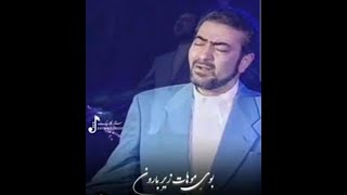 Booye Moohat Zire Baroon, Sattar