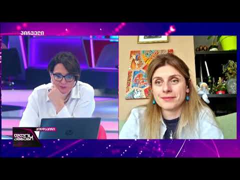 თეონა აქუბარდია: მინისტრის საათი როდესაც გადადეს, სპეცრაზმი დაასვენეს უბრალოდ.