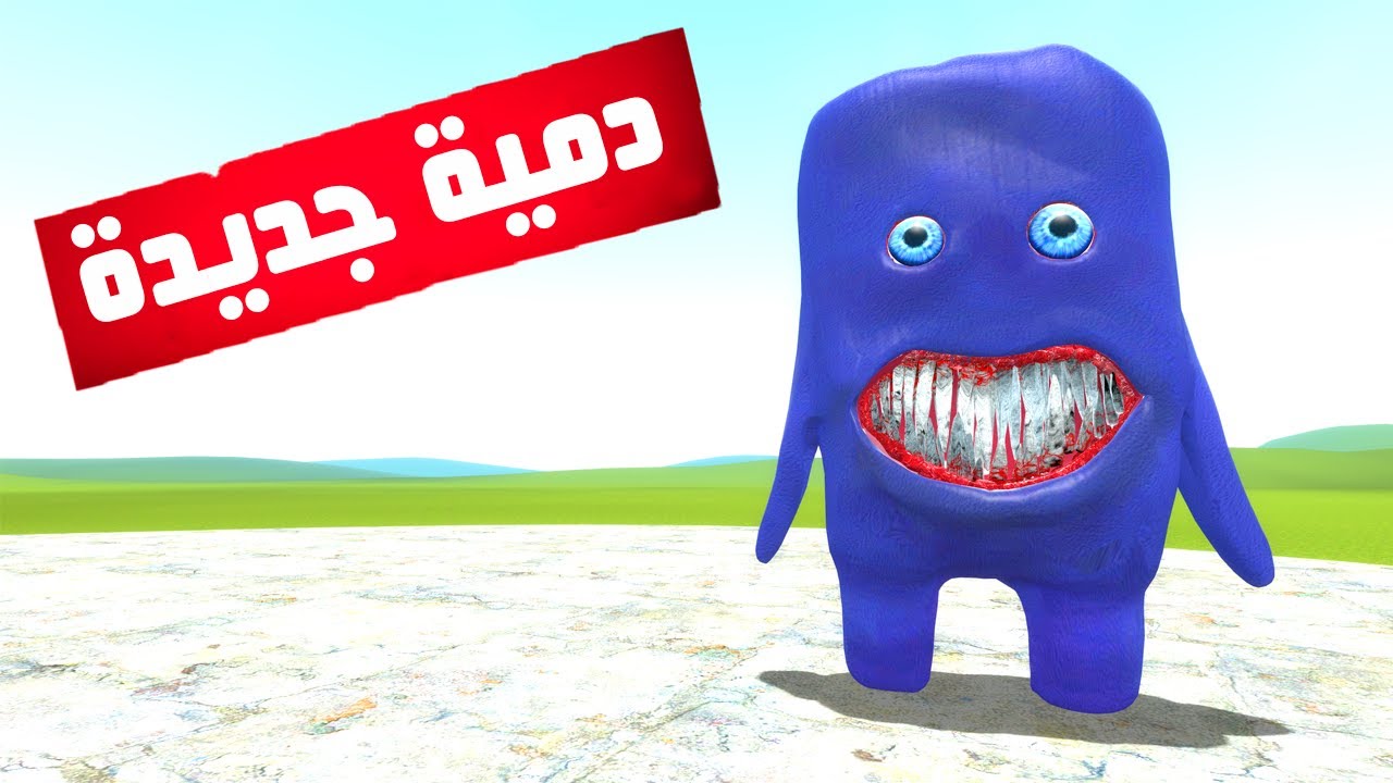 garry-s-mod-youtube