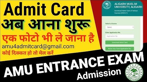 AMU Admit Card 2020 आना शुरू 😊 | Amu Admission 2020-21 | Amu Entrance Exam 2020-21 | Amu एडमिट कार्ड