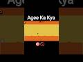 Agee Kya Hoga🚫🎯😡😱🤬#shorts#youtubeshorts#gaming#gameplay#viralgames#reaction on game