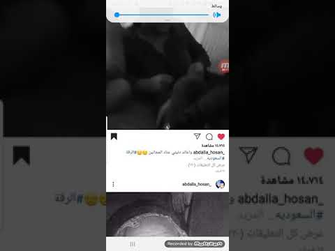 مكابر گوی اجيب الراس ع الراس واعاند دنيتي عناد المجانين عبد الله الحسن