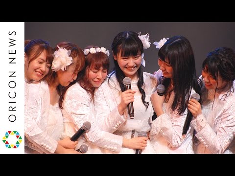 SUPER☆GiRLS・前島亜美が涙の卒業公演　『前島亜美 ～Graduation☆Ceremony～』