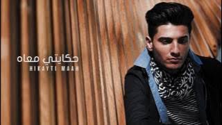 محمد عساف - حكايتي معاه | Mohammed Assaf - Hikayti Maah