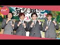 舞祭組、ツアーで五輪便乗 フィギュア宇野昌磨寄せ - ジャニーズ : 日刊スポーツ