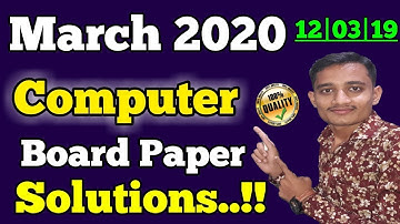 12 Sci Computer Full Paper Solution 2020 | Std 12 Computer Paper Solution March 2020 | Std 12 Board