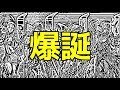 #186『リネレボ』王様降臨&浜みか氏と三回目の対談【LINEAGE 2 REVOLUTION】