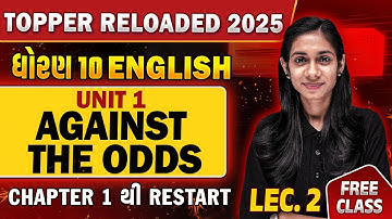 Unit - 1 & Poem - 1 | Std 10 English Unit 1 Lecture 2 | Topper Reloaded 2025 | Vidyakul