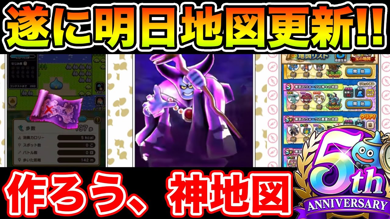 ドラゴンクエスト 旧カードゲーム ちいさなメダル付ノーマルカードまとめ売り36枚 Yahoo!オークション -「ドラゴンクエスト ちいさなメダル」の