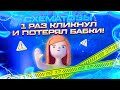 Заработок на вап клик в арбитраже трафика для новичков!