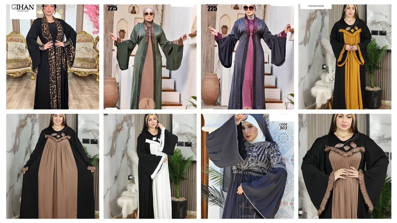 Коллекция элегантных абай 2026 года от Gulf