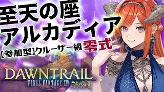 椿鬼いろは / Iroha Tsubakiの配信のサムネイル画像