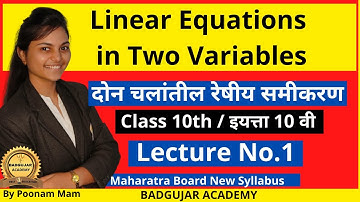 Linear Equations in Two Variables | दोन चलांतील रेषीय समीकरण l 10th Maths l Class 10th MH Board l L1