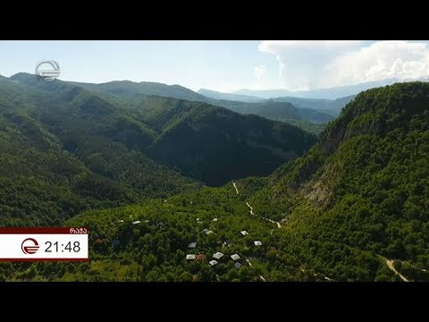 რაჭის რეაბილიტაცია | რაჭა ტურისტებისთვის ერთ-ერთი მიმზიდველი რეგიონია