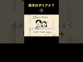 東洋のダイアナ?① #udio #イラスト #ギリシャ #観光 #カコハラ