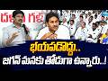 YSRCP MP Gurumurthy About YCP Leaders &amp; Activists | TDP Vs YCP | YS Jagan | Sakshi TV Live