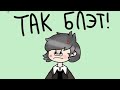 Приколы по 13 карт из Tik Tok #39