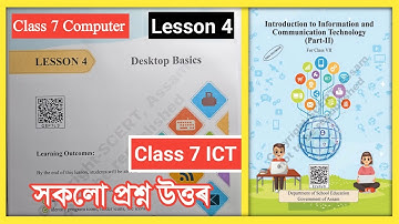Class 7 Computer Chapter 4 Question Answer Assam // G8P7L3 // Desktop Basics // Class 7 ICT Lesson 4