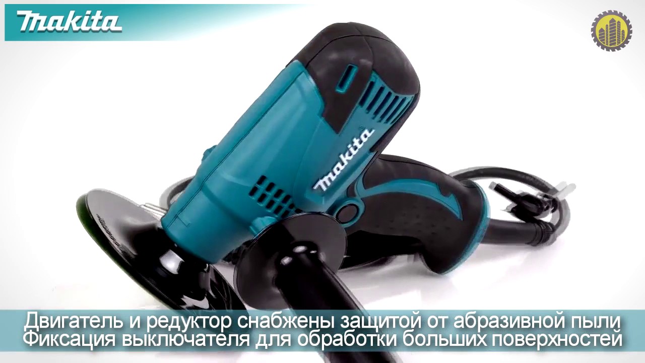 Полировальная машина makita gv5010