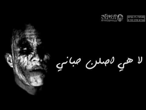 مهرجان همومي غنوه بغنيها احمد موز حالات واتساب 2020 