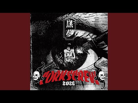 ✟黒夢✟ - YouTube