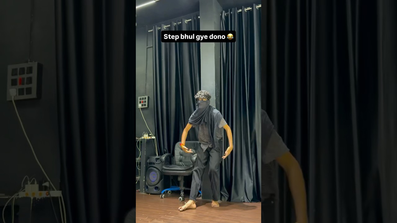 Step bhul gye dono 😂 