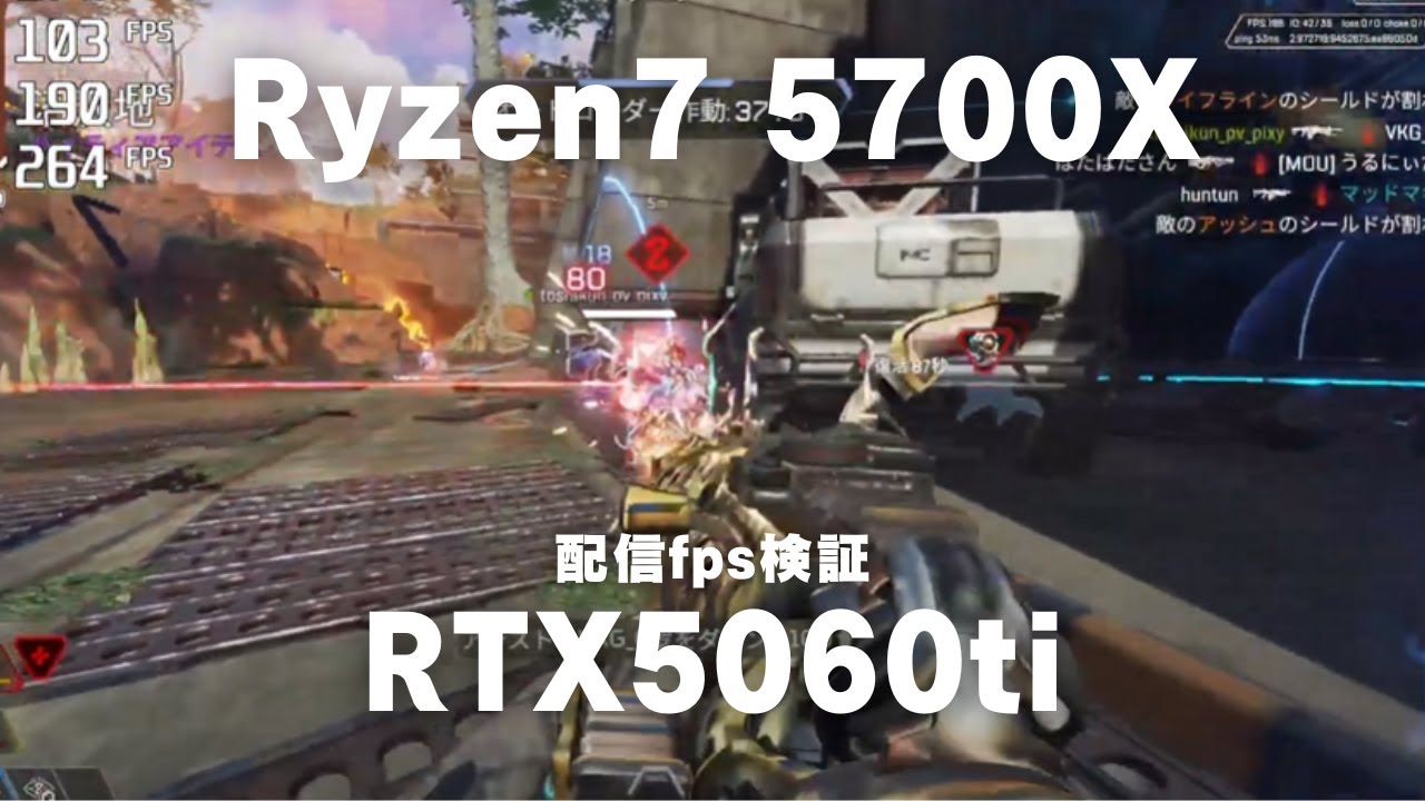 15万円】Ryzen7 5700X × RTX 5060ti MDL.make 配信検証 #apexlegends 