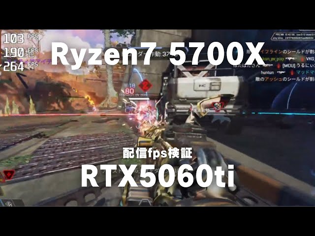 15万円】Ryzen7 5700X × RTX 5060ti MDL.make 配信検証 #apexlegends
