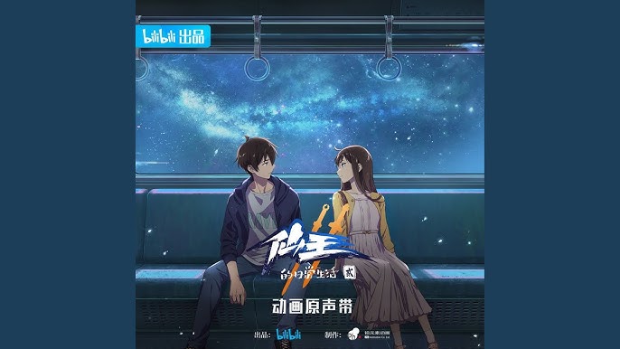 Xian Wang de Richang Shenghuo 2nd Season (Episode 08) - BiliBili