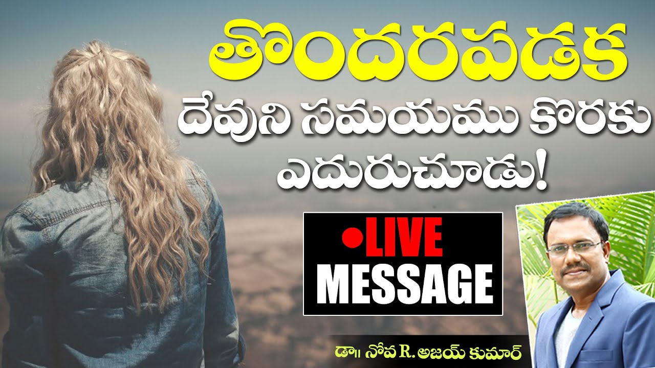 Jesus Worship Center @04-08-2019 Evening Service-Dr.Noah R.Ajay Kumar