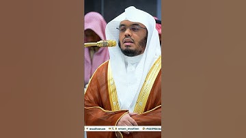 مقتطف بديع من تلاوة غــرّيد الحرم أ.د. : #ياسر_الدوسري | فجر 12 جمادى الأولى 1446هـ ۞ من سورة ق