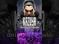 Kazuya Mishima  ปีศาจแห่งความแค้น | TEKKEN