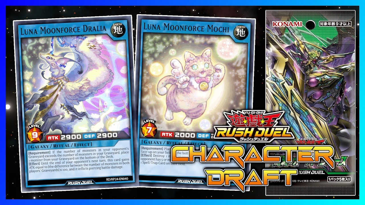 Эти карты такие пушистые и милые, но на самом деле ими сложно играть!? | Rush Duel Character Draf...