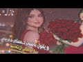 احلى رنات هاتف 2026 اجمل نغمة رنين حب افضل نغمات رنين للهاتف حب 2026نغمة رنين لجوال
