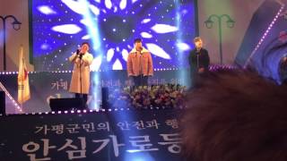 20161216 청평 점등식 sg워너비-라라라