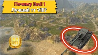 EMIL 1 ЛУЧШИЙ ТАНК Vlll В WOT BLITZ? || обзор танка и разбор 🔥🔥