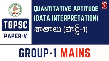 Paper5 || Data Interpretation (QA) - Shatalu (Percentages) (Part-1)  || TGPSC Group-1 Mains