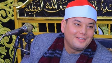 الشيخ محمودالقزاز يتعدي حدود الإبداع والجمال من سوره الفاتحه والبقره من صعيد مصر