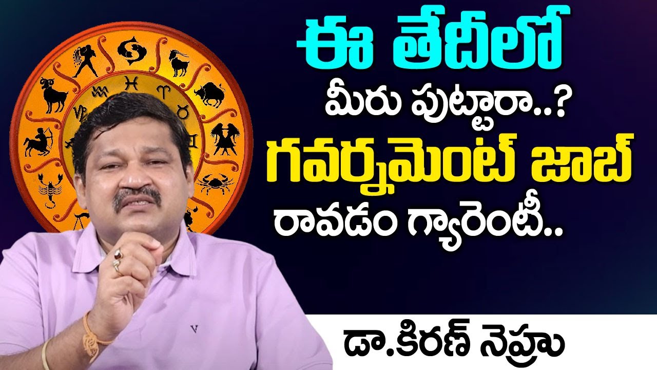 Government Job Prediction By Date Of Birth || Numerologist Dr KHIRONN NEHURU || TSW