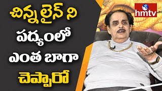 MM Keeravani Father Shiva Shakti Poem On Goddess Kali | Telugu News | hmtv