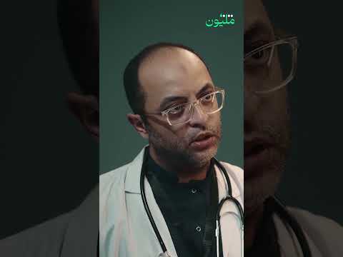 محمود عرف نتيجة الاشعات والتحاليل فيلم مليون قريبا لكل طلاب الثانوية العامة
