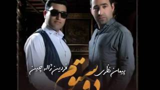 Fardin Jalecin ft Peyman Nazari -Dostum 2017 Resimi