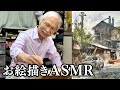 Like a Picture Book! Magical Watercolor Video of Painting a Sawmill Landscape / ASMR