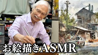 Like A Picture Book Magical Watercolor Video Of Painting A Sawmill Landscape Asmr