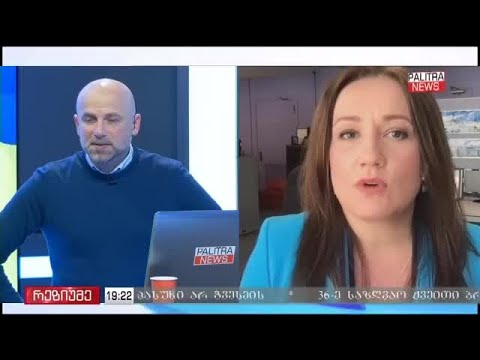 \"ამერიკის ხმის\" ჩართვა პალიტრანიუსზე