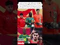 قالك اسيدي الكاف تطلب رسميا من ساديو ماني لاعب و قائد السنغال ارجاع جائزة افضل في لاعب في بطولة قالك اسيدي الكاف تطلب رسميا من ساديو ماني لاعب و قائد السنغال ارجاع جائزة افضل في لاعب في بطولة