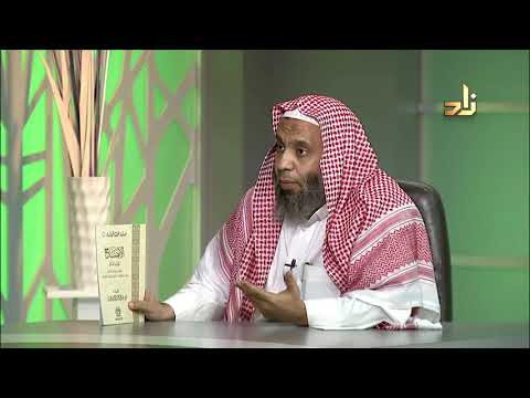 الإيضاح لقوله تعالى الزانى لا ينكح إلا زانية أو مشركة صالح الفايز