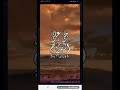 اذان الظهر قناة اذان واذكار الشيخ مشاري العفاسي اذان الظهر قناة اذان واذكار الشيخ مشاري العفاسي