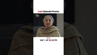 Meri Zindagi Hai Tu Next Last Episode  Promo  haniaaamir  bilalabbas  shorts