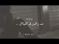 حليلي منك 🖤